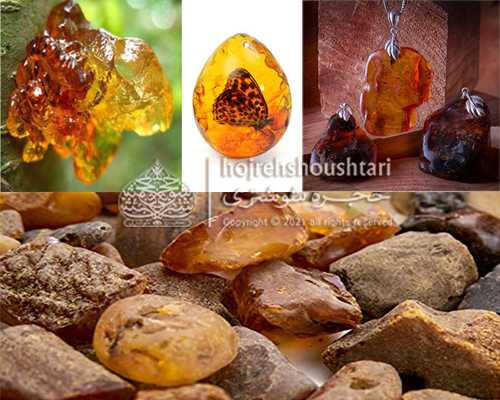 کهربا کهربا